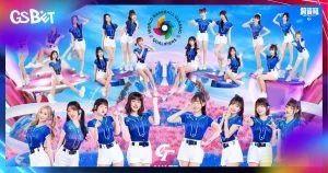 峮峮與林襄齊聚!2026經典賽啦啦隊名單與應援攻略